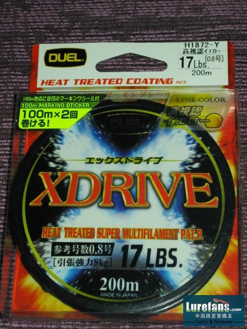 Duel X-Drive.jpg