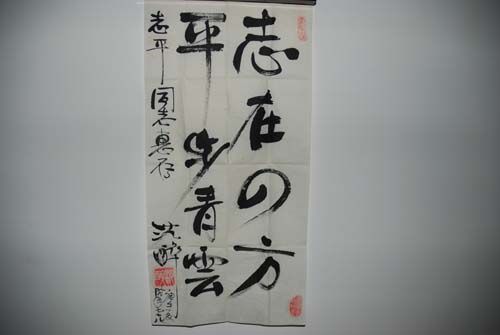 漣.JPG