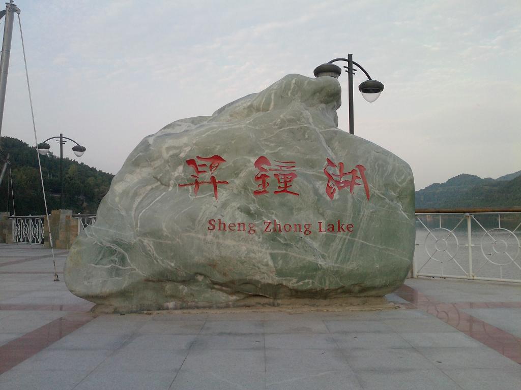 P1904_19-08-11.JPG
