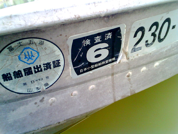 IMG0208A.jpg