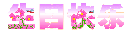 55585_2017986_4.gif