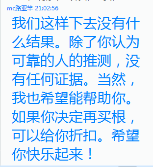QQͼ20120905153306.png