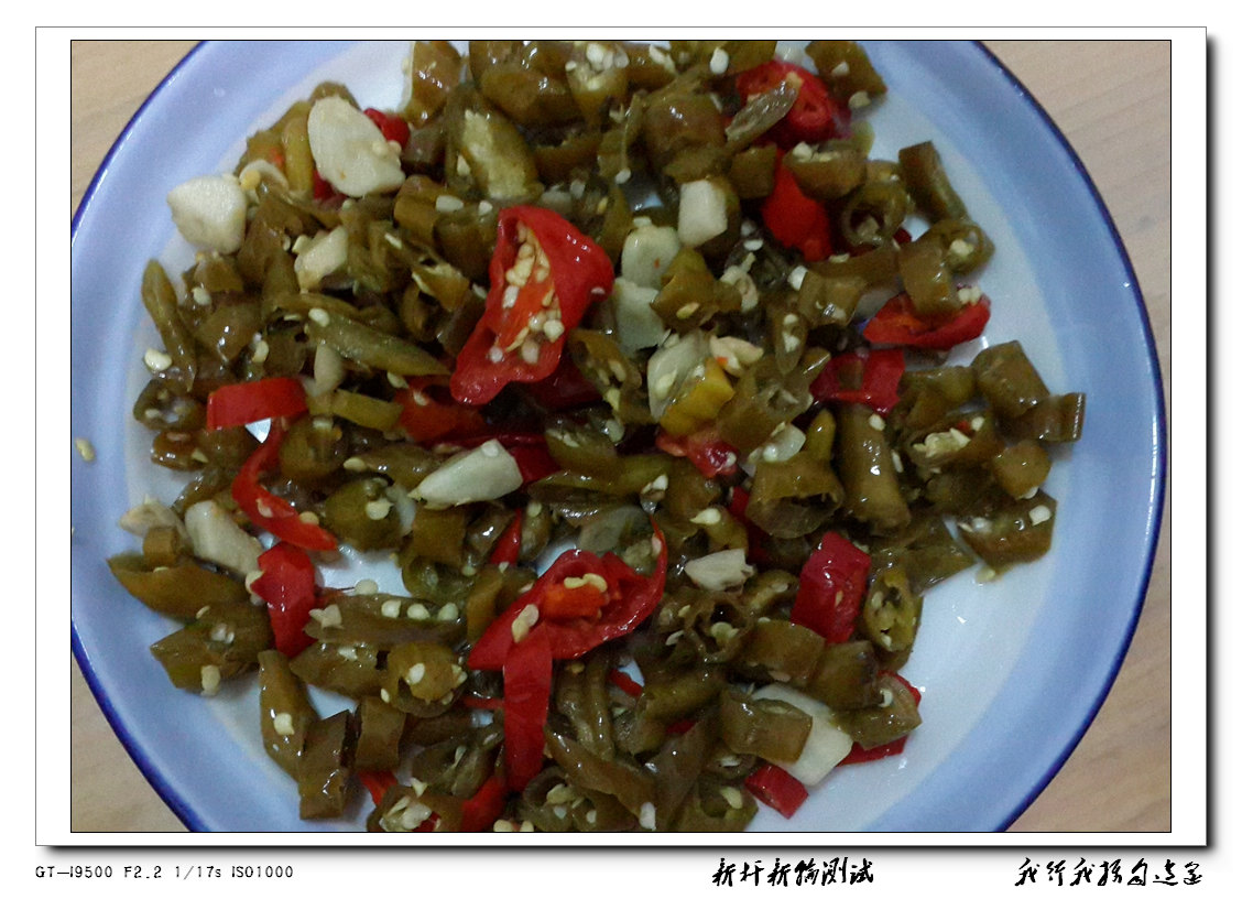20130928_183839.jpg