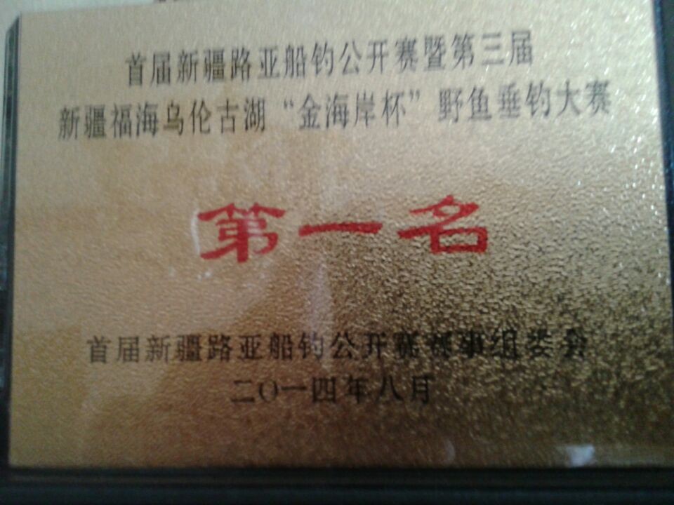 QQͼƬ20140826130233.jpg