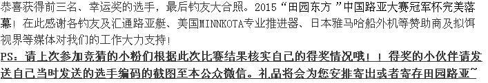 QQͼ20150114145717.jpg