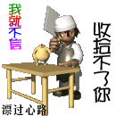 8223_200511410392473802.gif