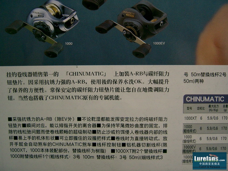 CIMG0121_СС.JPG