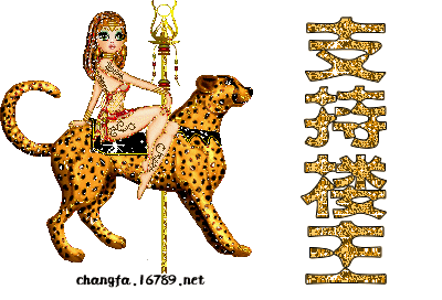 4c373dfabde789829e514602.gif