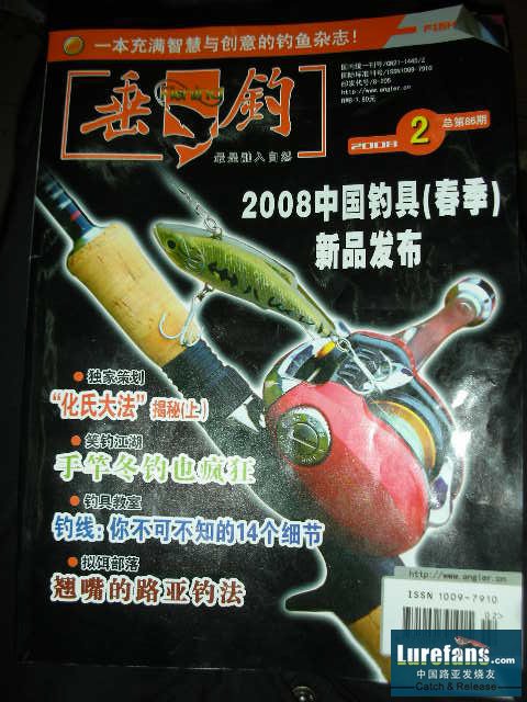DSCN2754.JPG