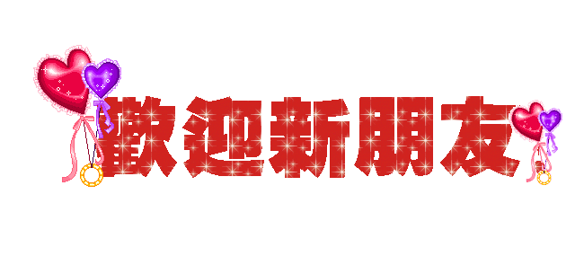 ӭ0.gif