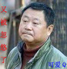 u=144213185,1997151281&fm=0&gp=16.jpg