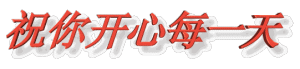 2009541311691537.gif
