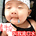 f7d1195f730fad6b00[1].gif