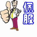 u=2743001948,1996850668&fm=15&gp=0.gif