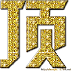 u=4044907537,1534240342&fm=15&gp=0.gif